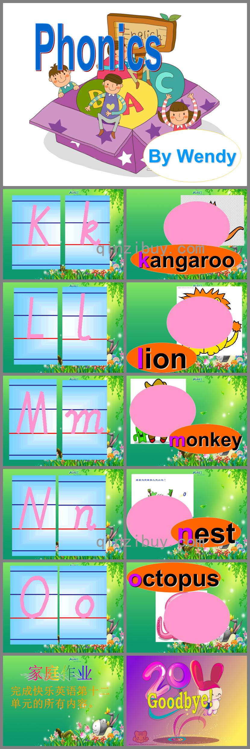 幼兒園學前班英語字母學習PPT課件