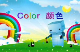 幼兒園英語顏色PPT課件