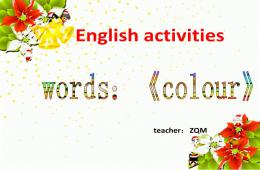 小班英語顏色紅黃藍(lán)PPT課件