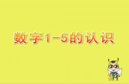 小班社會認識橋PPT課件