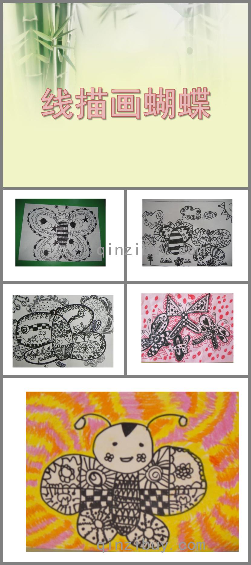 小班線(xiàn)描畫(huà)蝴蝶PPT課件