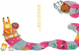 幼兒英語動物PPT課件