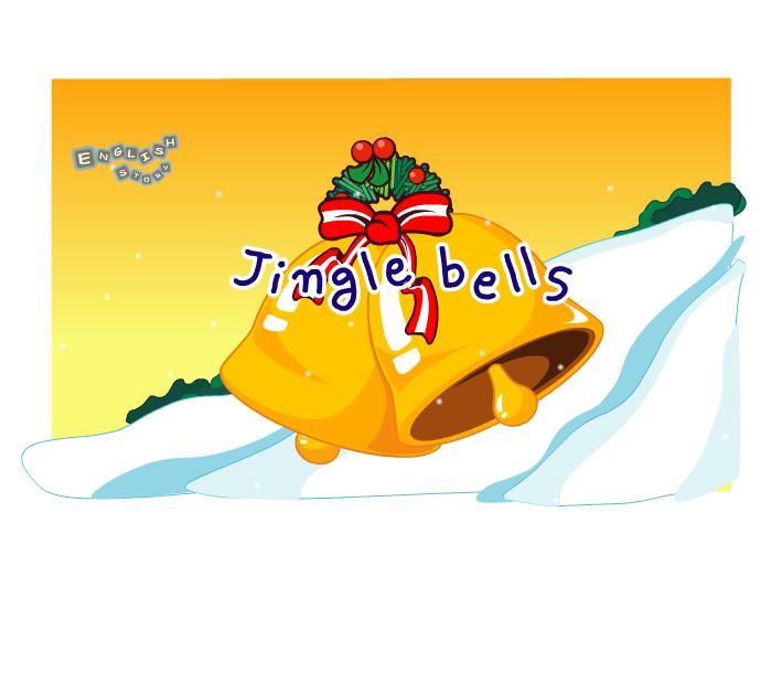 幼兒園英語Jingle Bells FLASH課件動畫