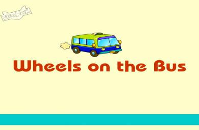 幼兒園wheels on the busFLASH課件動畫