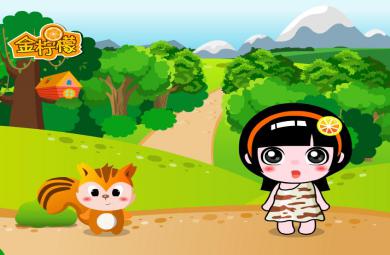 幼兒園幼兒基礎(chǔ)數(shù)學(xué)游戲FLASH課件動畫