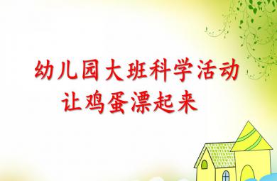 中班英語Numbers1---10PPT課件