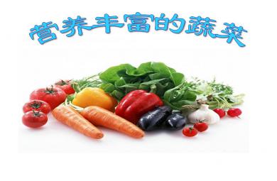 大班健康領(lǐng)域心理活動看得見的情緒PPT課件