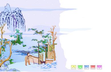 幼兒園大班語言古詩逢雪宿芙蓉山主人FLASH課件動畫