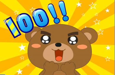 大班語言100個(gè)擁抱PPT課件