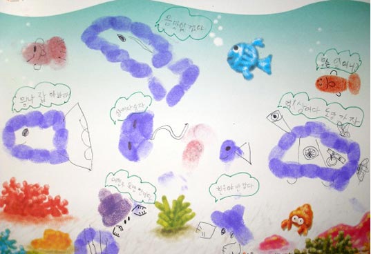 幼兒園大班手印畫教案：海里的朋友